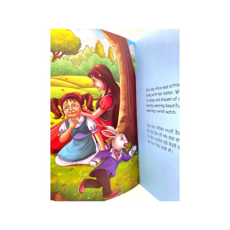Alice in Wonderland - Afbeelding 2