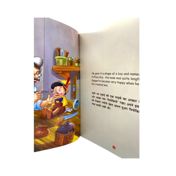 Pinocchio - Afbeelding 2
