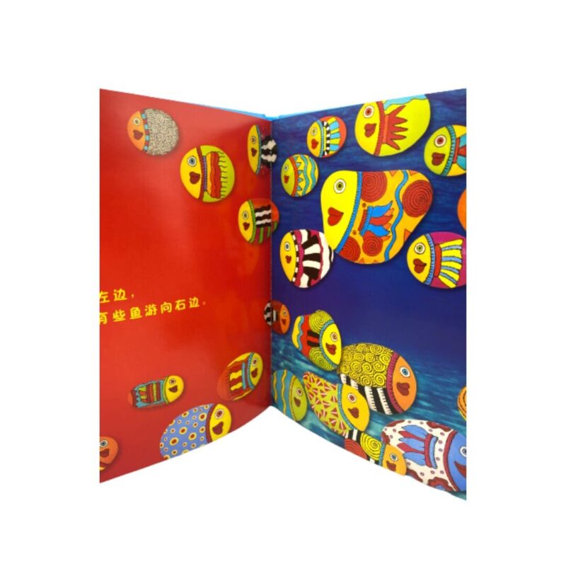 Yǒnggǎn zuò zìjǐ - You be you - Image 3