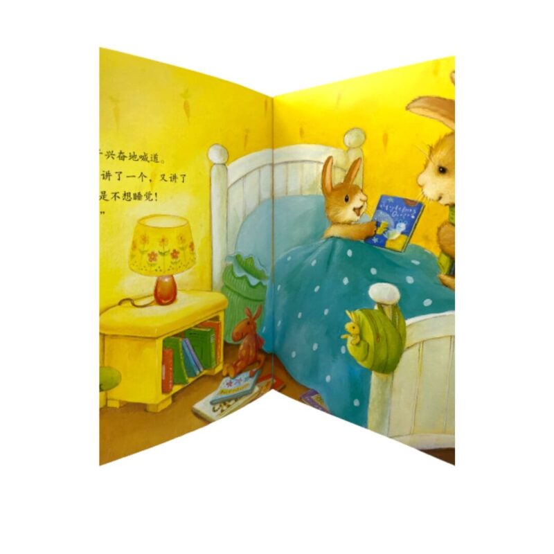 Zài jiǎng yīgè gùshì ba - Afbeelding 3