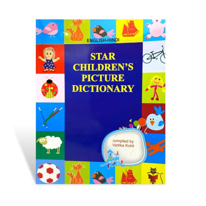 Children's Picture Dictionary