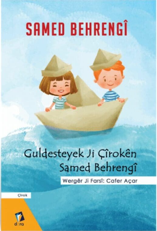Koerdische prentenboek