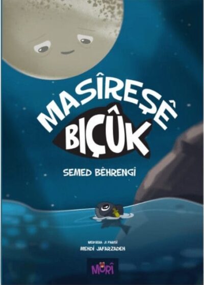 Koerdische kinderboeken