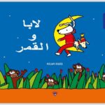 Arabische boeken