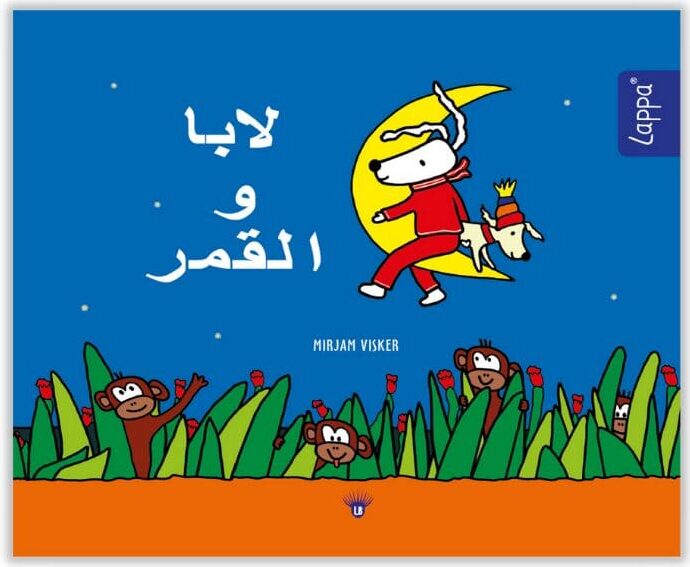 Arabische boeken