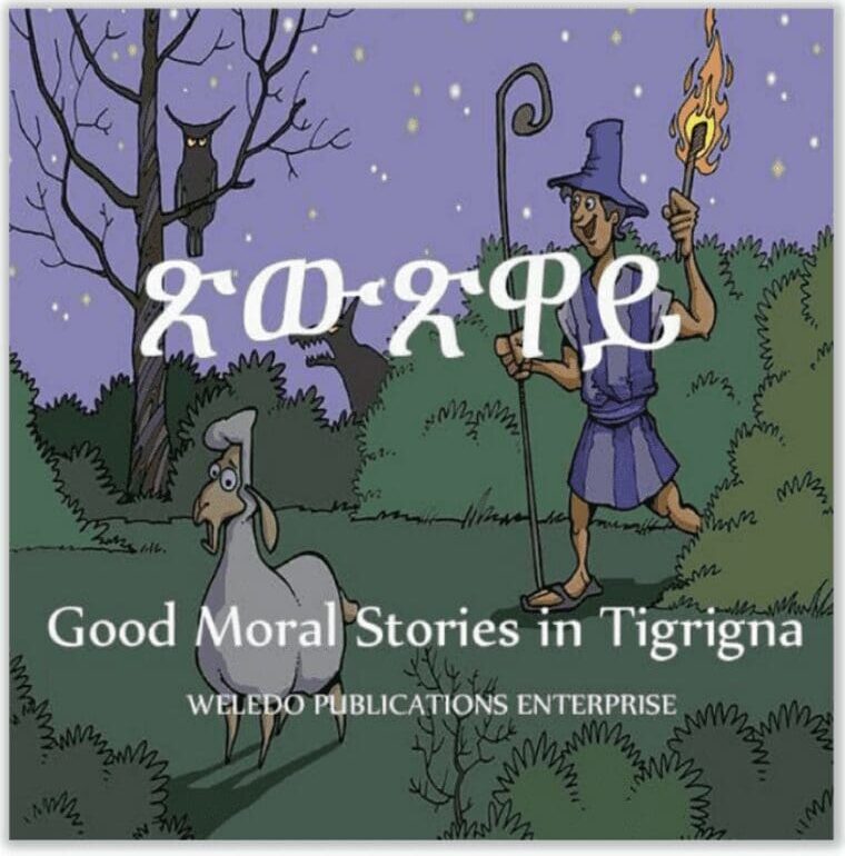 Good moral Stories in het Tigrinya