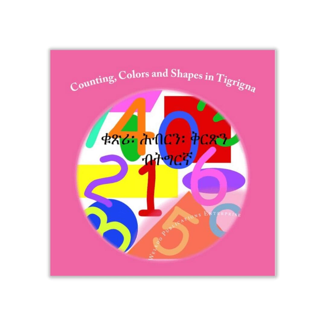 Counting, Colors and Shapes in Tigrinya