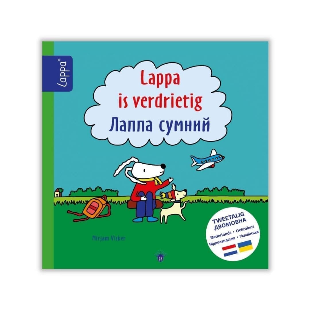 Lappa is verdrietig - Oekraïense boek