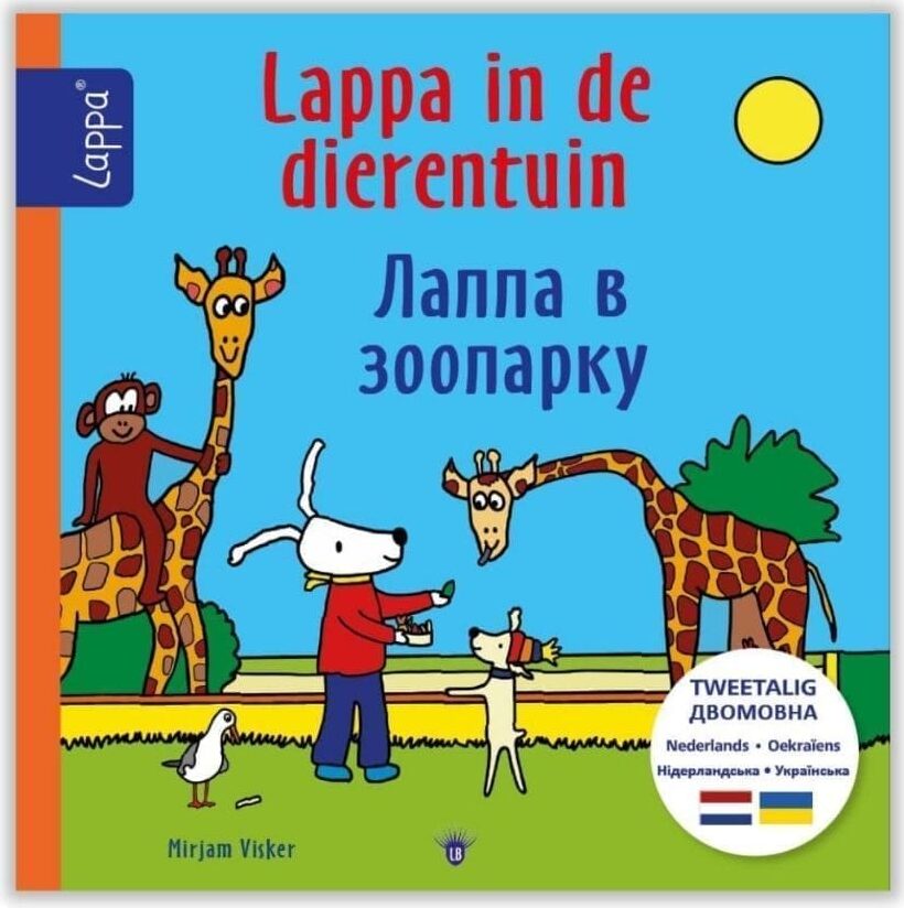Lappa in de dierentuin - oekrainse boeken
