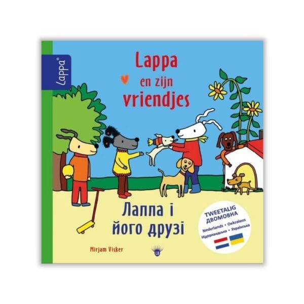 Lappa en zijn vriendjes - Oekraïense boeken kopen