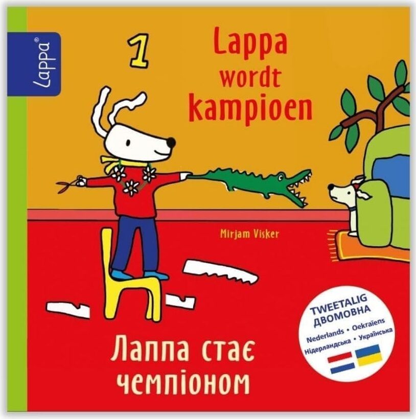 Lappa wordt kampioen - Oekraïense prentenboeken