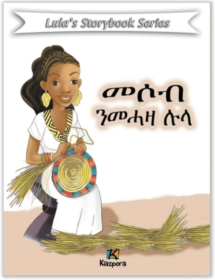 Messob N'MeHaza Lula - Tigrinya prentenboek