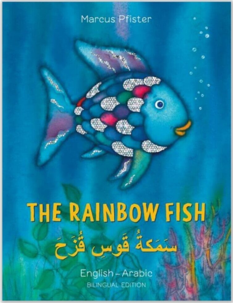 De regenboogvis - Arabisch - Engels - Tweetalig