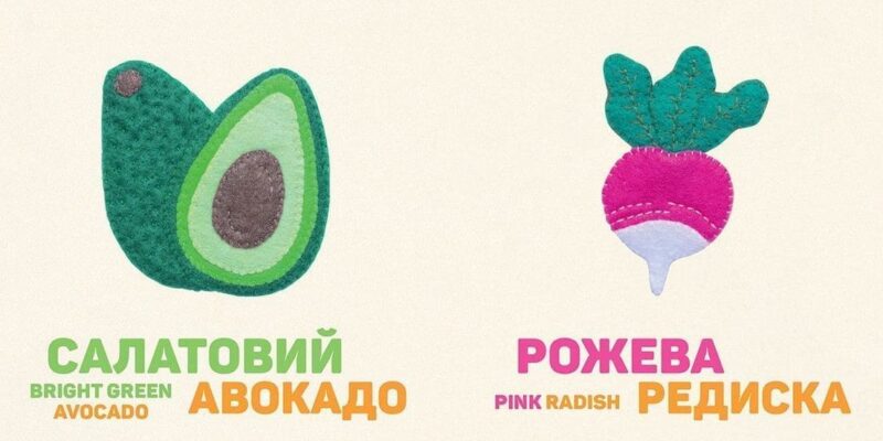 Кольоровi овочі. Colorful Vegetables