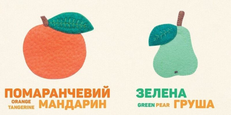 Кольоровi овочі. Colorful Vegetables