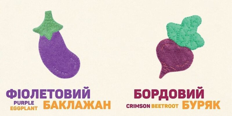 Кольорові фрукти і ягоди. Colorful Fruits and Berries