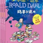 Mathilda - Chinese kinderboeken