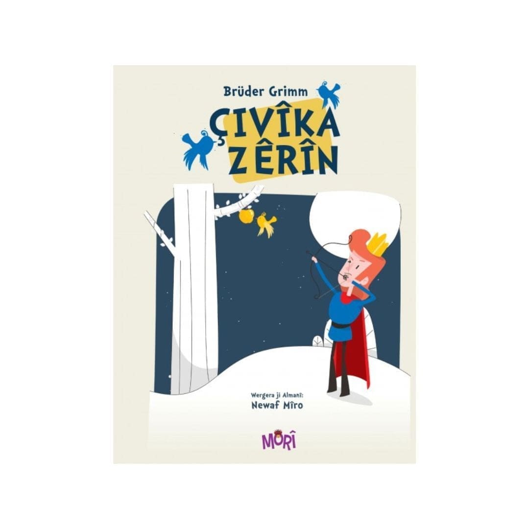 Çivïka zërïn