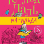 Matil'da - Russisch