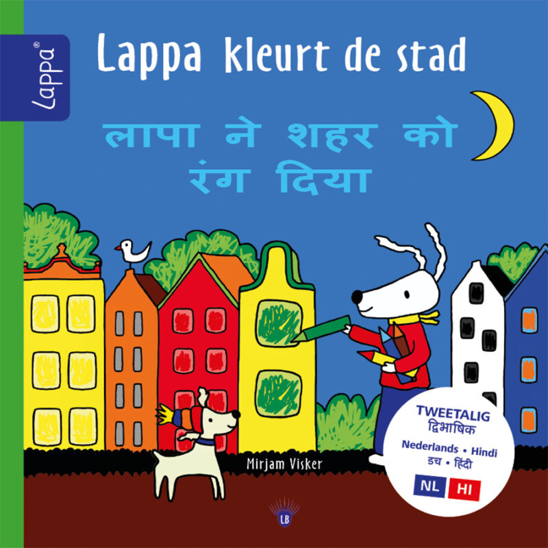 लापा ने शहर को रंग दिया - Lappa kleurt de stad