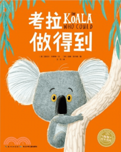 Kǎo lā zuò dédào