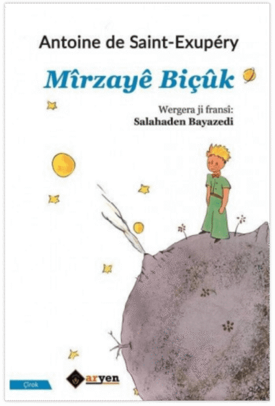Mîrzayê Biçûk