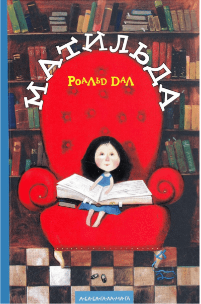 Matylda