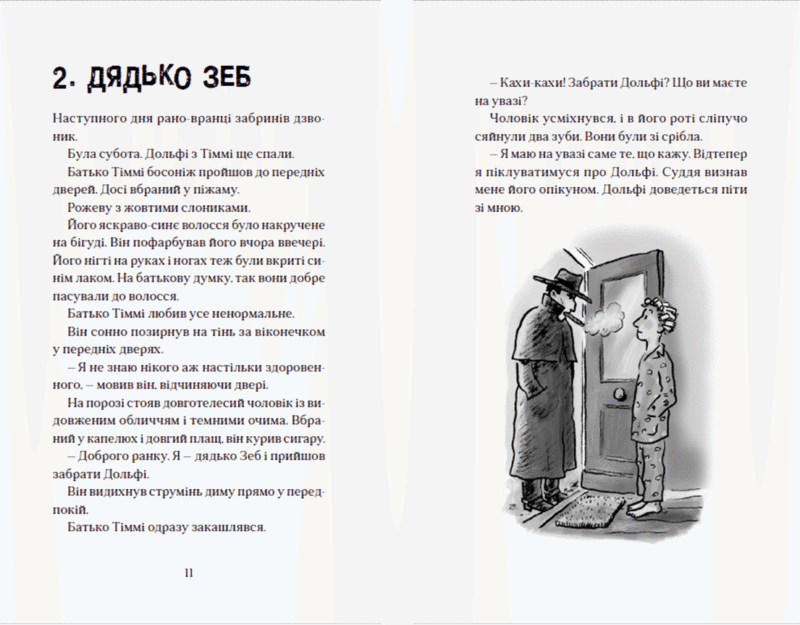 Vovkulachenya Dolʹfi ta Sribnozub - 3 - Afbeelding 3