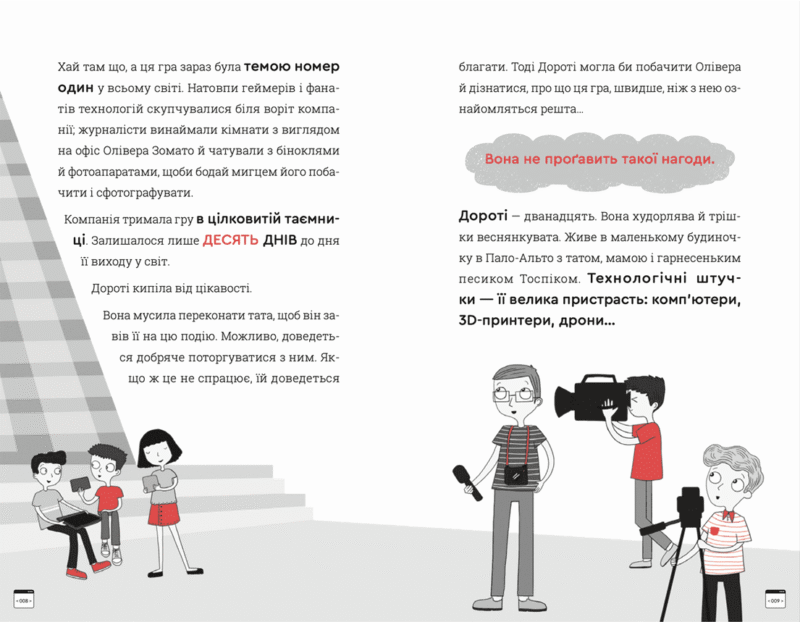 Koder krayiny OZ - Image 3