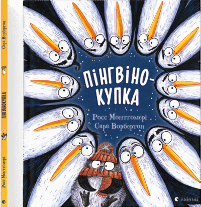 pingvinokupka