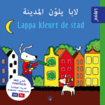 Lappa kleurt de stad (ARAB-NL)