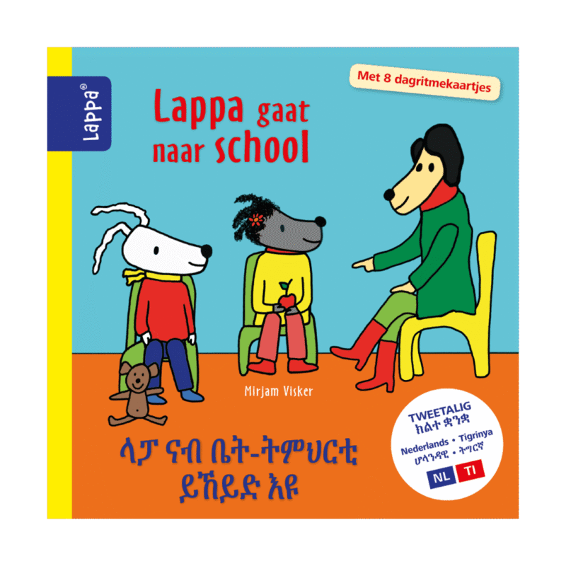 Lappa gaat naar school (NL-TIGRIN)