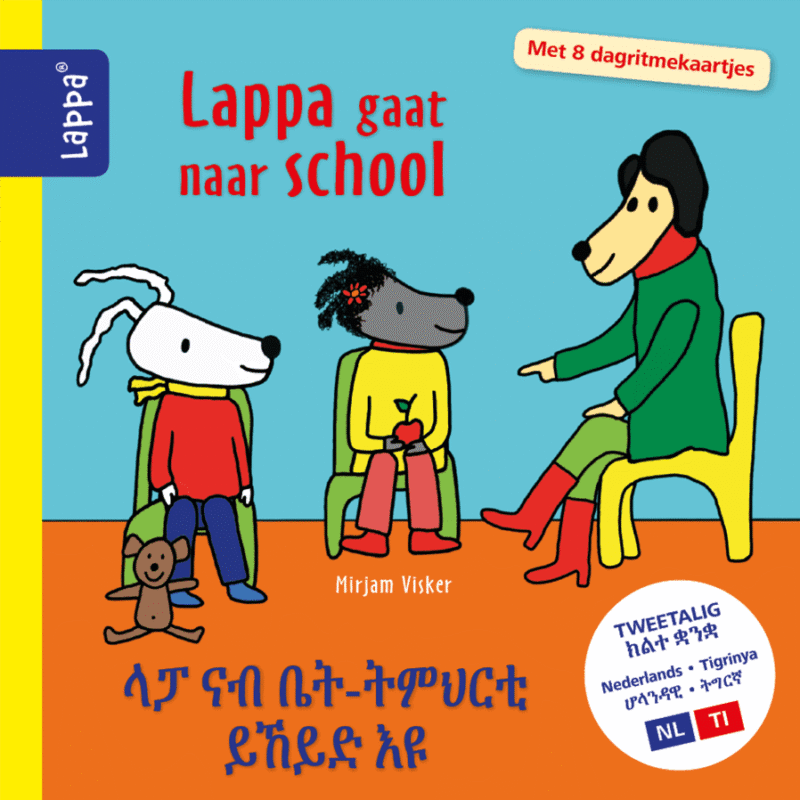 Lappa gaat naar school (NL-TIGRIN)