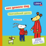 Lappa Little - een gewone dag (NL-Oekraiens)
