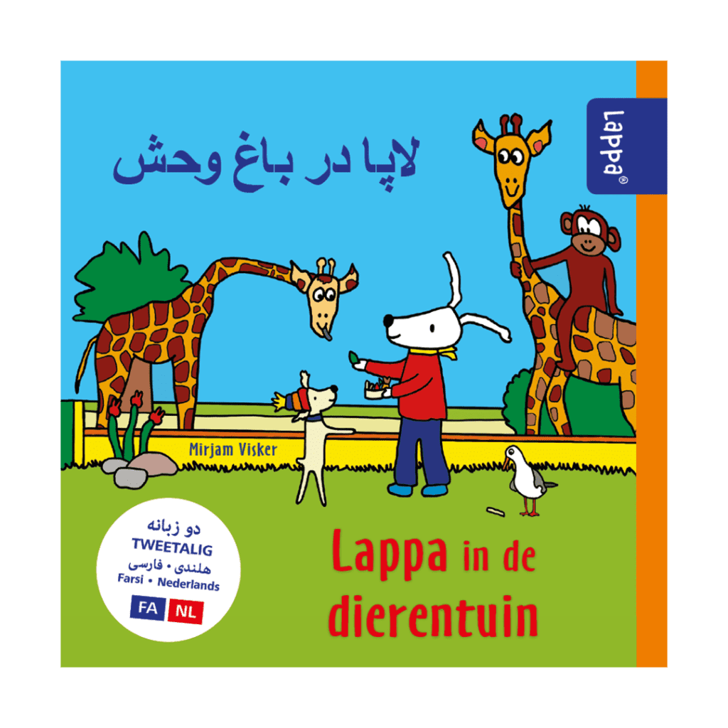 Lappa in de dierentuin (Farsi-NL)