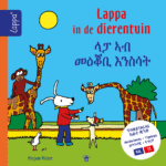 Lappa in de dierentuin (NL-TIGRIN)
