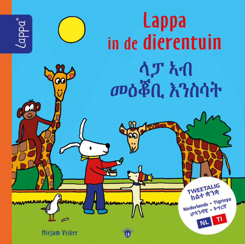 Lappa in de dierentuin (NL-TIGRIN)