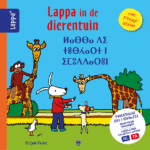 Lappa in de dierentuin (NL-Tamazight)
