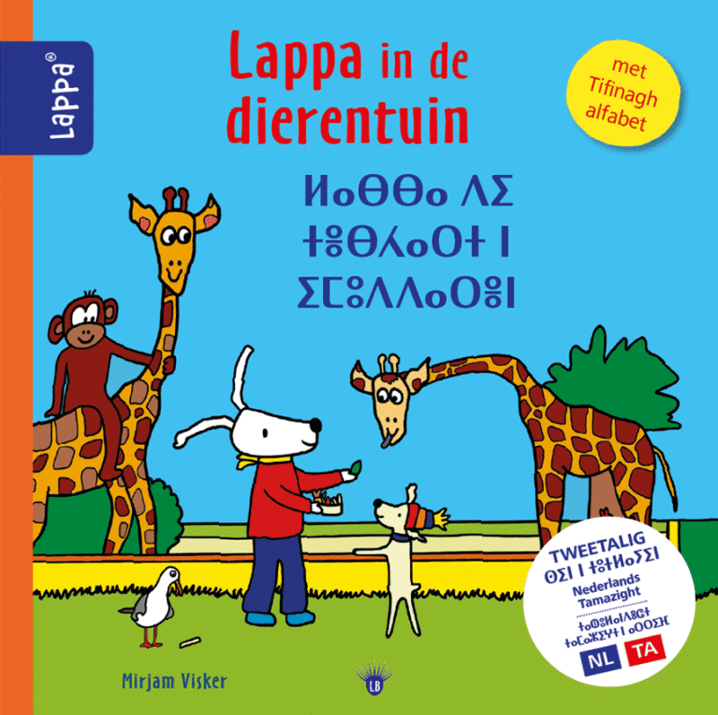 Lappa in de dierentuin (NL-Tamazight)