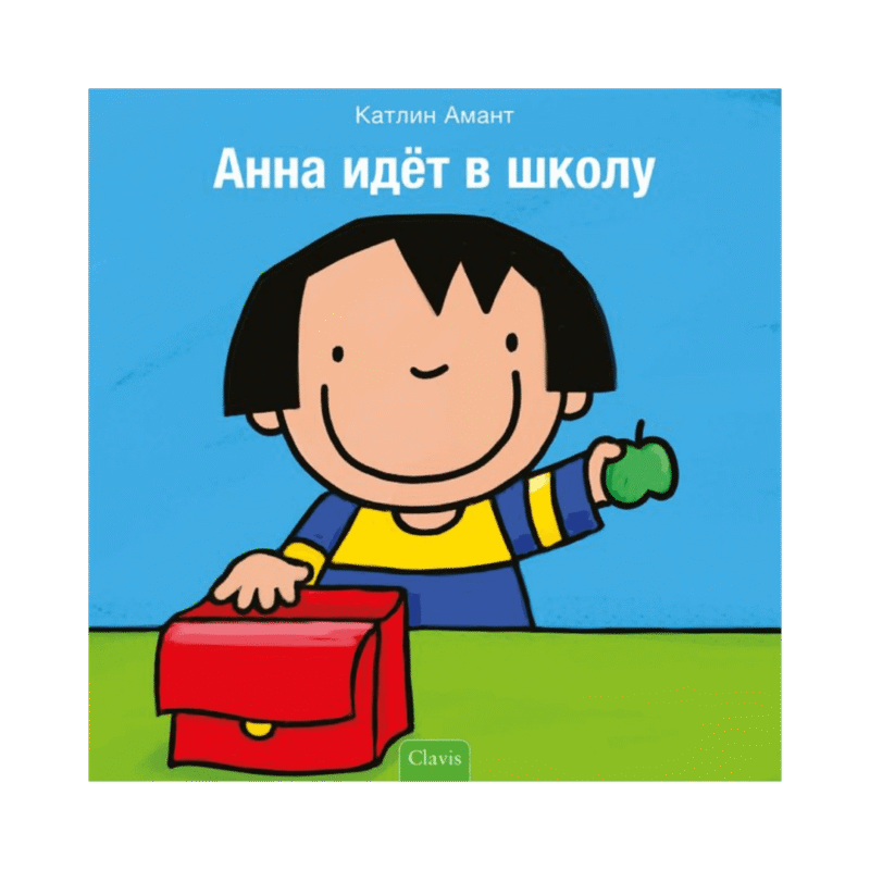 Anna in de klas - Russisch