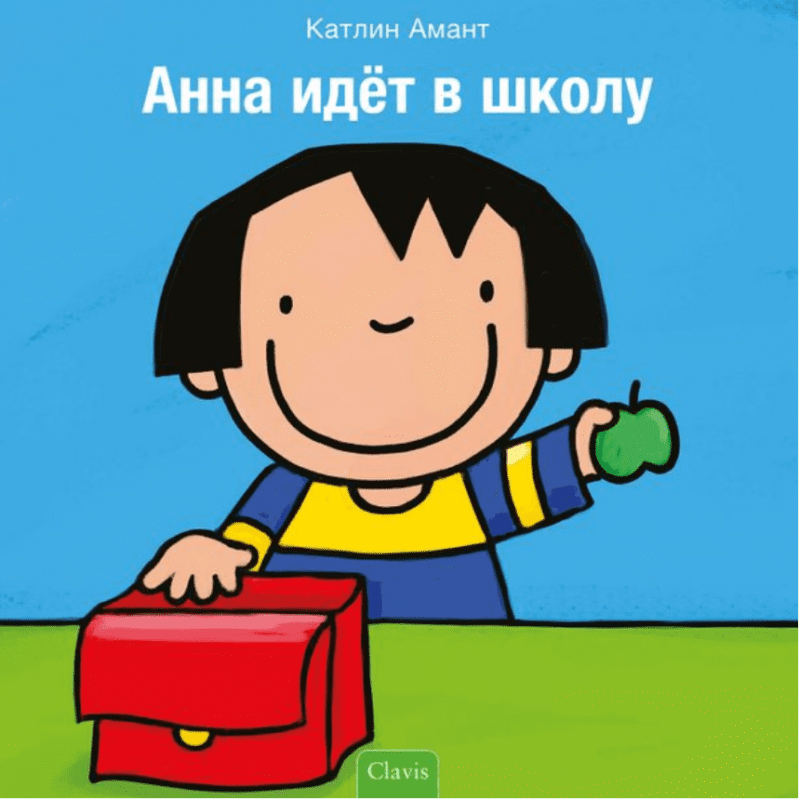 Anna in de klas - Russisch