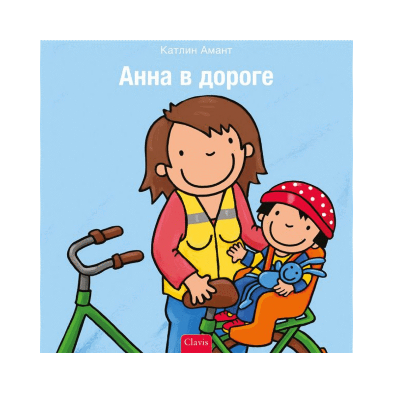 Anna in het verkeer - Russisch
