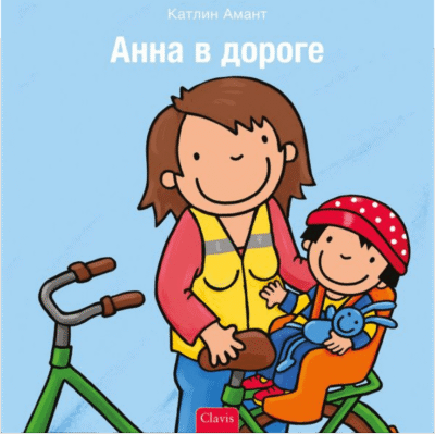 Anna in het verkeer - Russisch