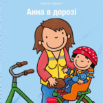 Anna in het verkeer - Oekraïens
