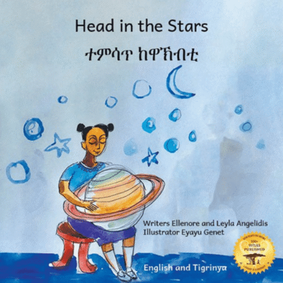 Head in the Stars