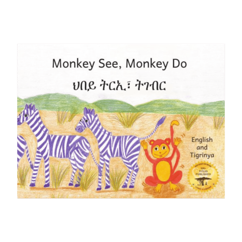 Monkey See Monkey Do - Tigrinya