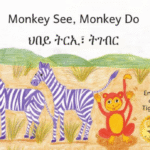 Monkey See Monkey Do