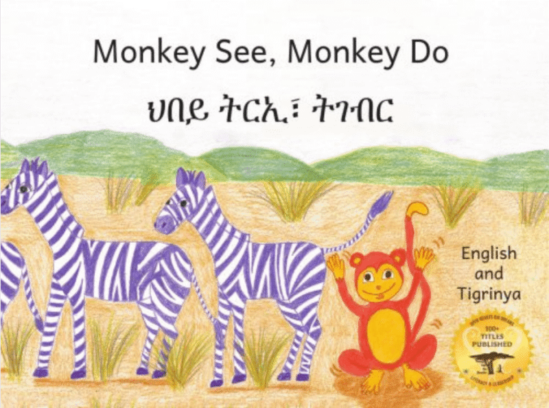 Monkey See Monkey Do - Tigrinya