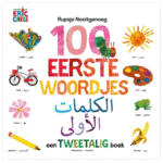 Rupsje Nooitgenoeg - 100 eerste woordjes / Al-kalimât al-‘ûlâ