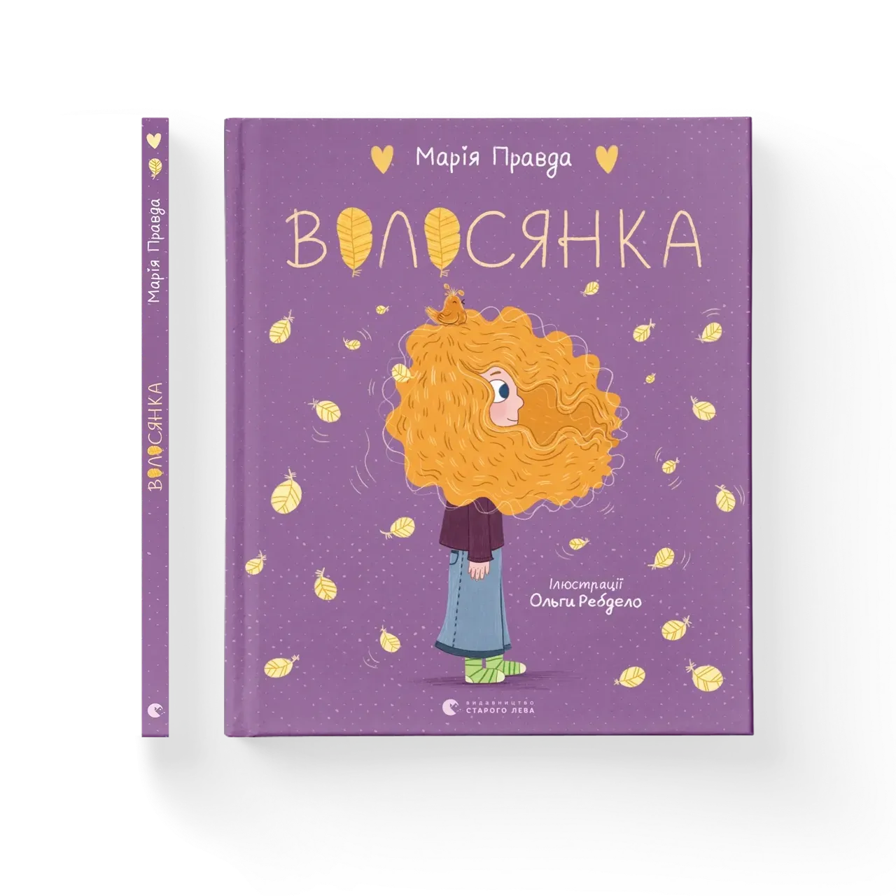Volosyanka
